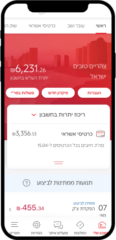 אפליקציה